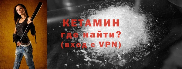 MDMA Богданович